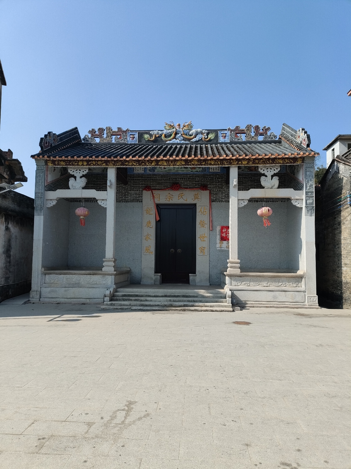 莫氏宗祠实景照片