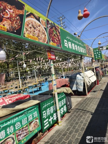 福爱夜市马师傅特色椒麻鸡