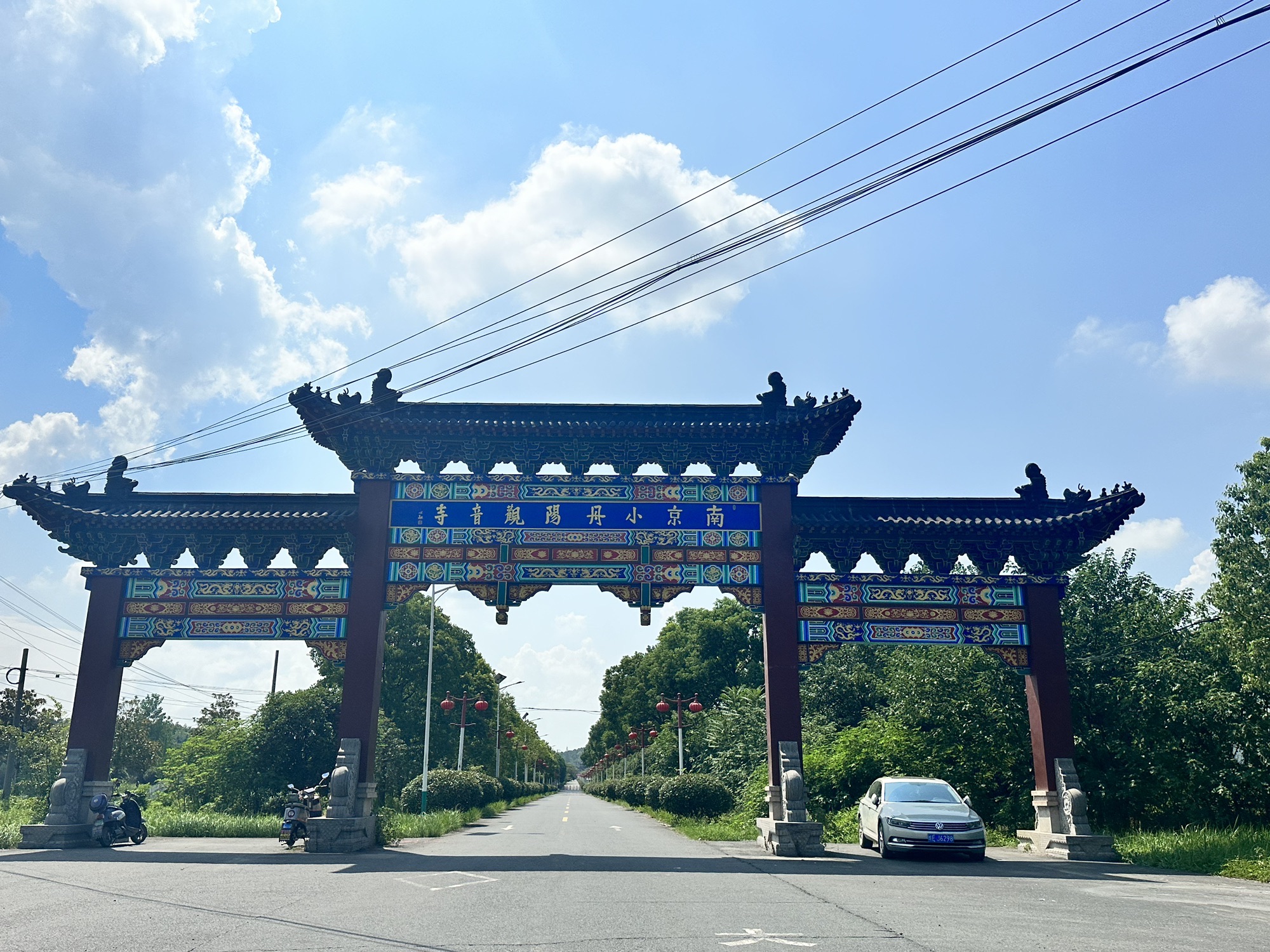 小丹阳观音寺实景照片