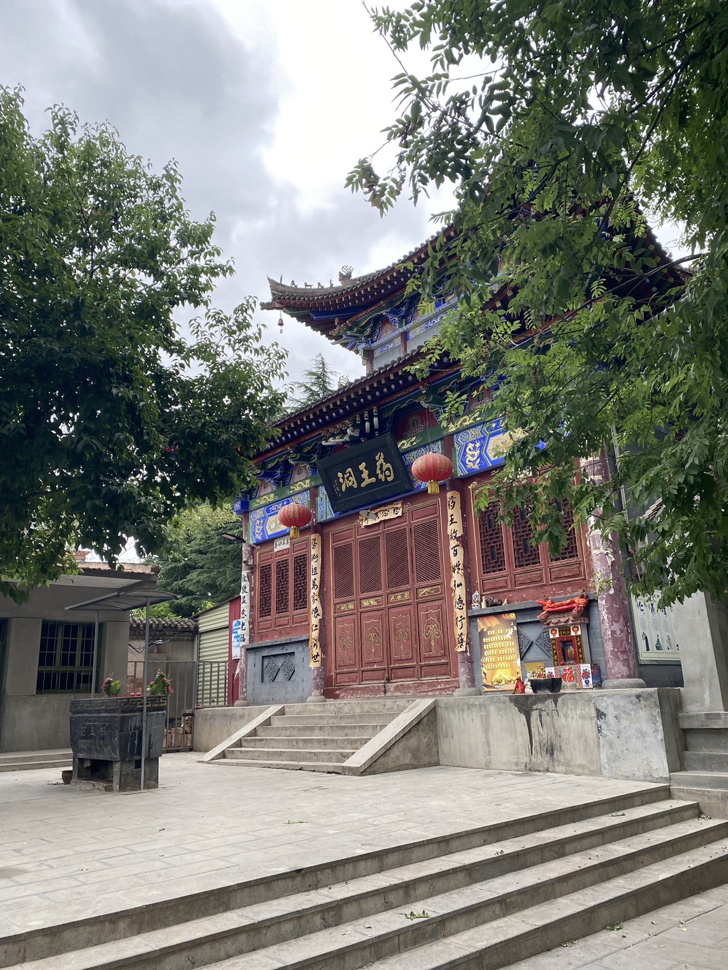 药王洞实景照片