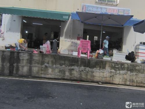 阿花鱼船海鲜(博美苑店)