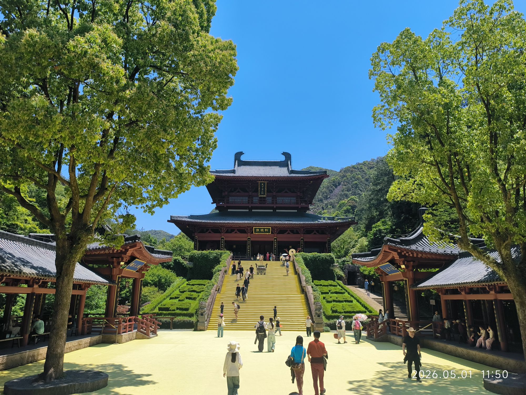 缙云仙都景区鼎湖峰-轩辕殿实景照片