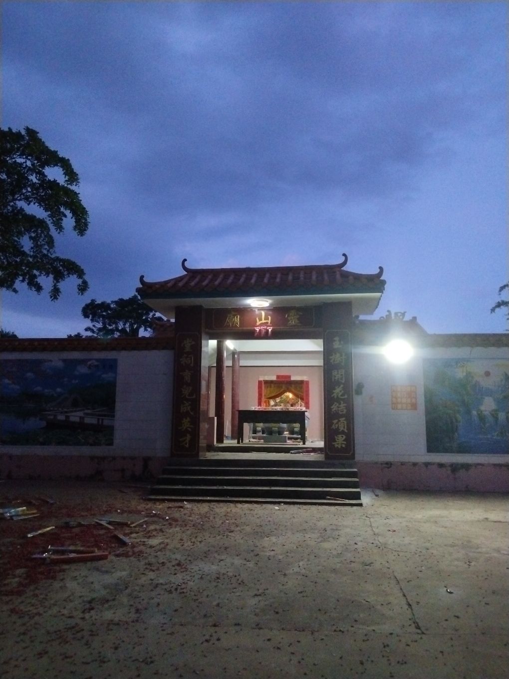老城玉堂灵山庙实景照片