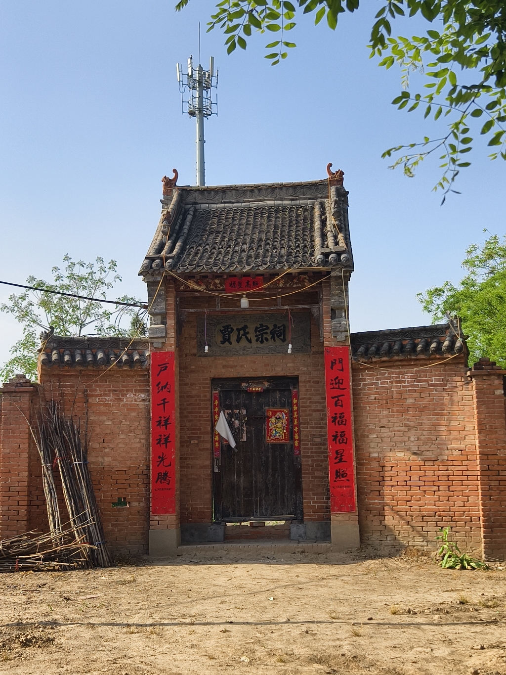 贾氏宗祠实景照片