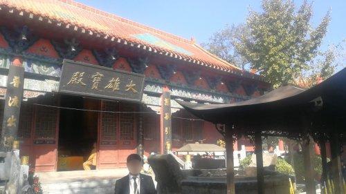 芒山寺-大雄宝殿实景照片