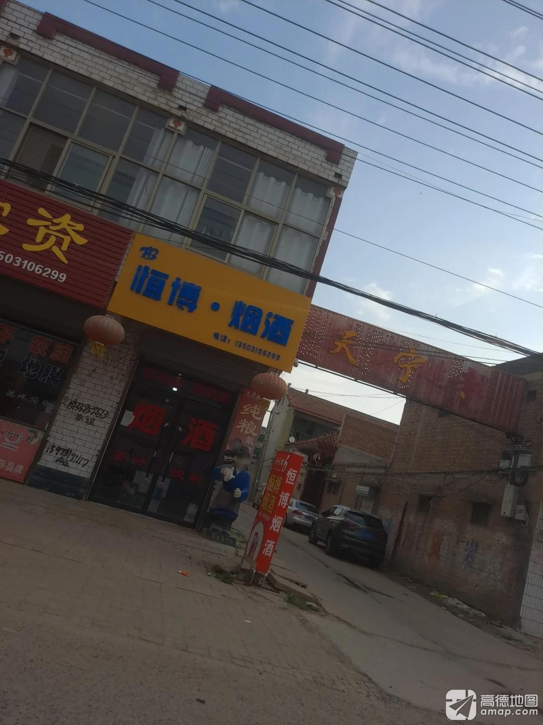 天宁寺实景照片