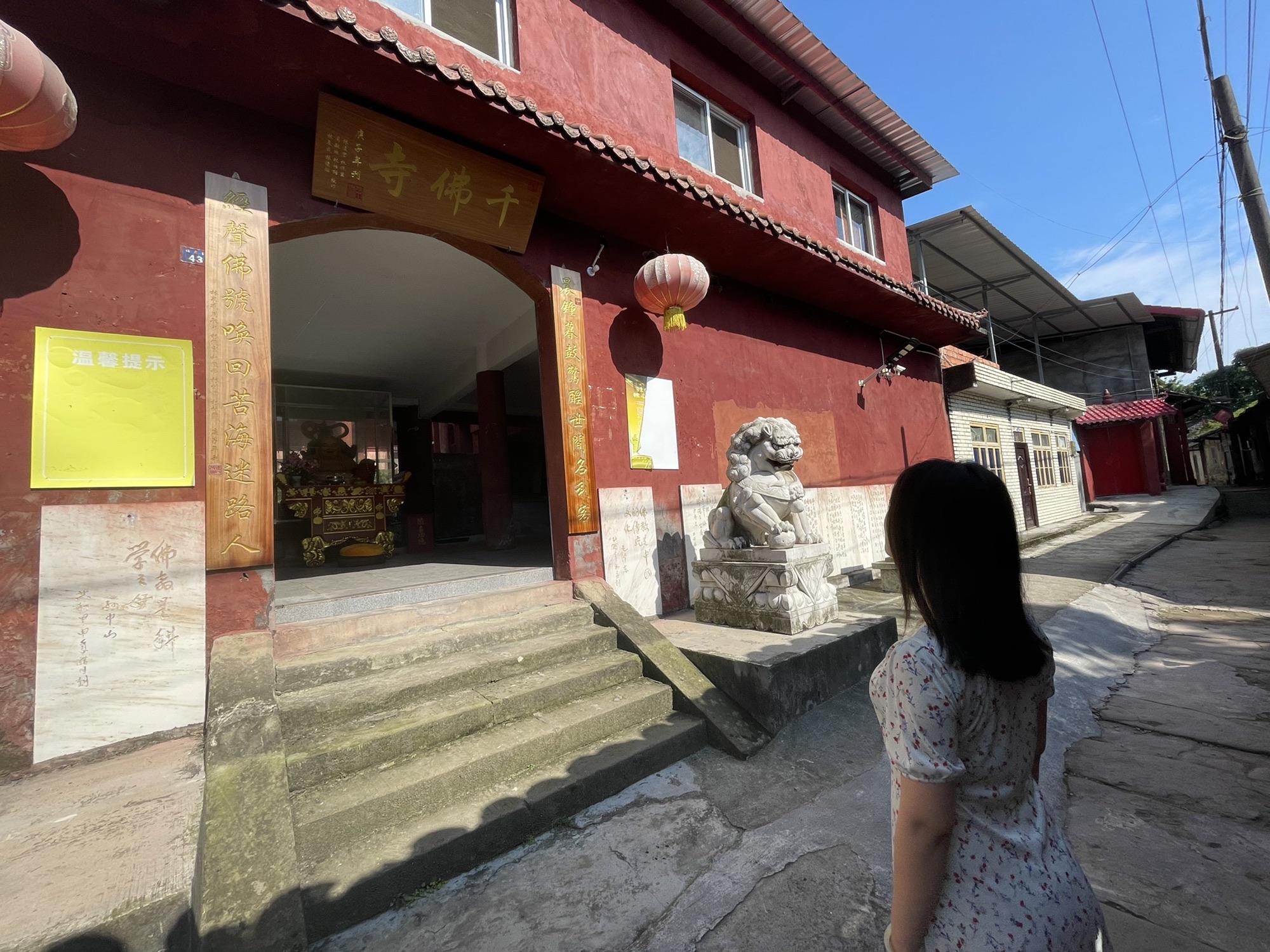 千佛寺实景照片