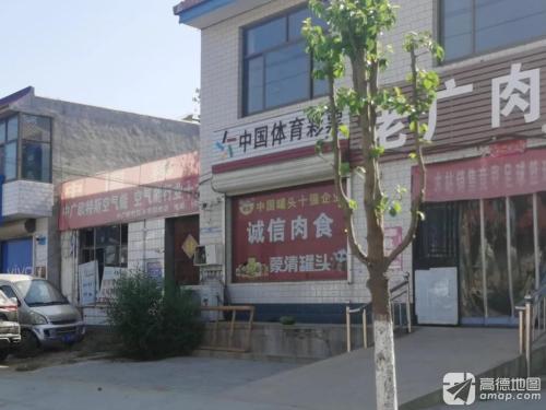 中国体育彩票