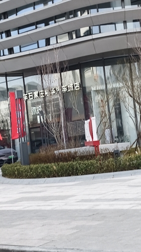 小鹏汽车石家庄裕华汽车城销售中心