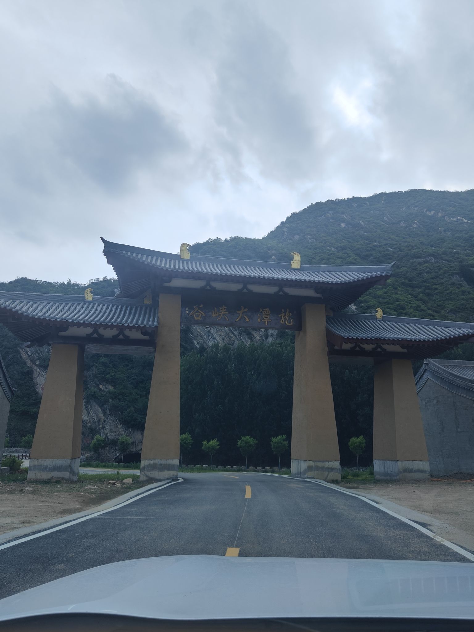 龙潭大峡谷自然风景区