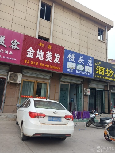 金地美容美发门店外观