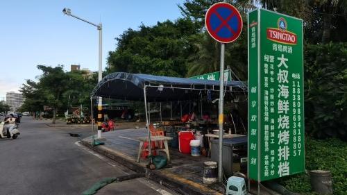 大叔海鲜烧烤排档