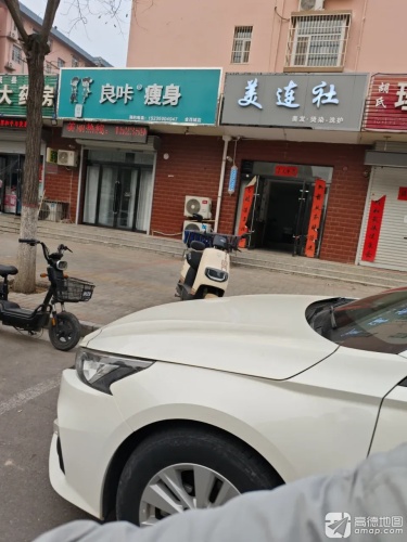 美连社美发内部环境