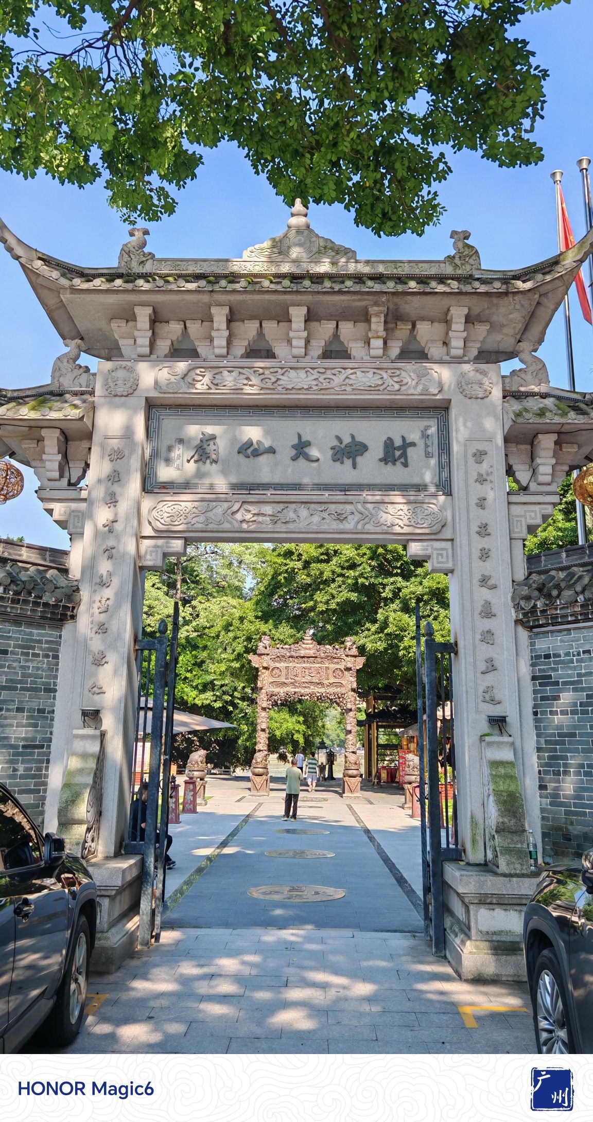 财神大仙庙实景照片