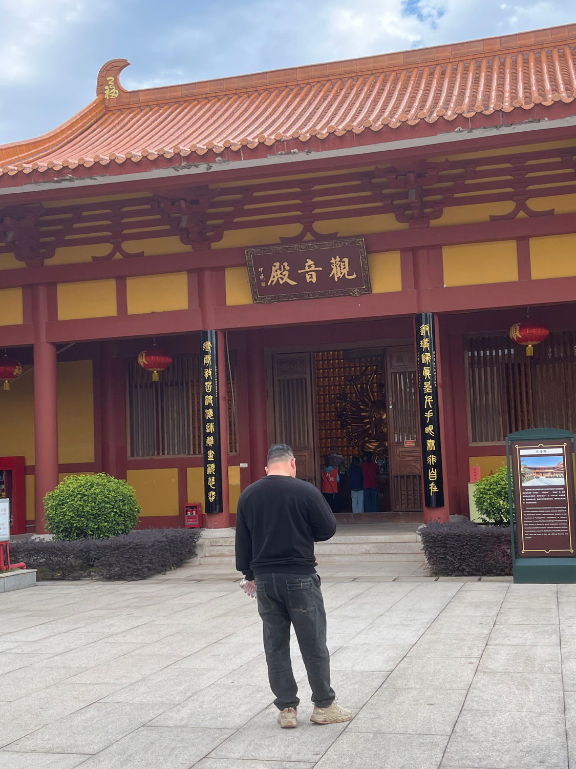 观音殿实景照片