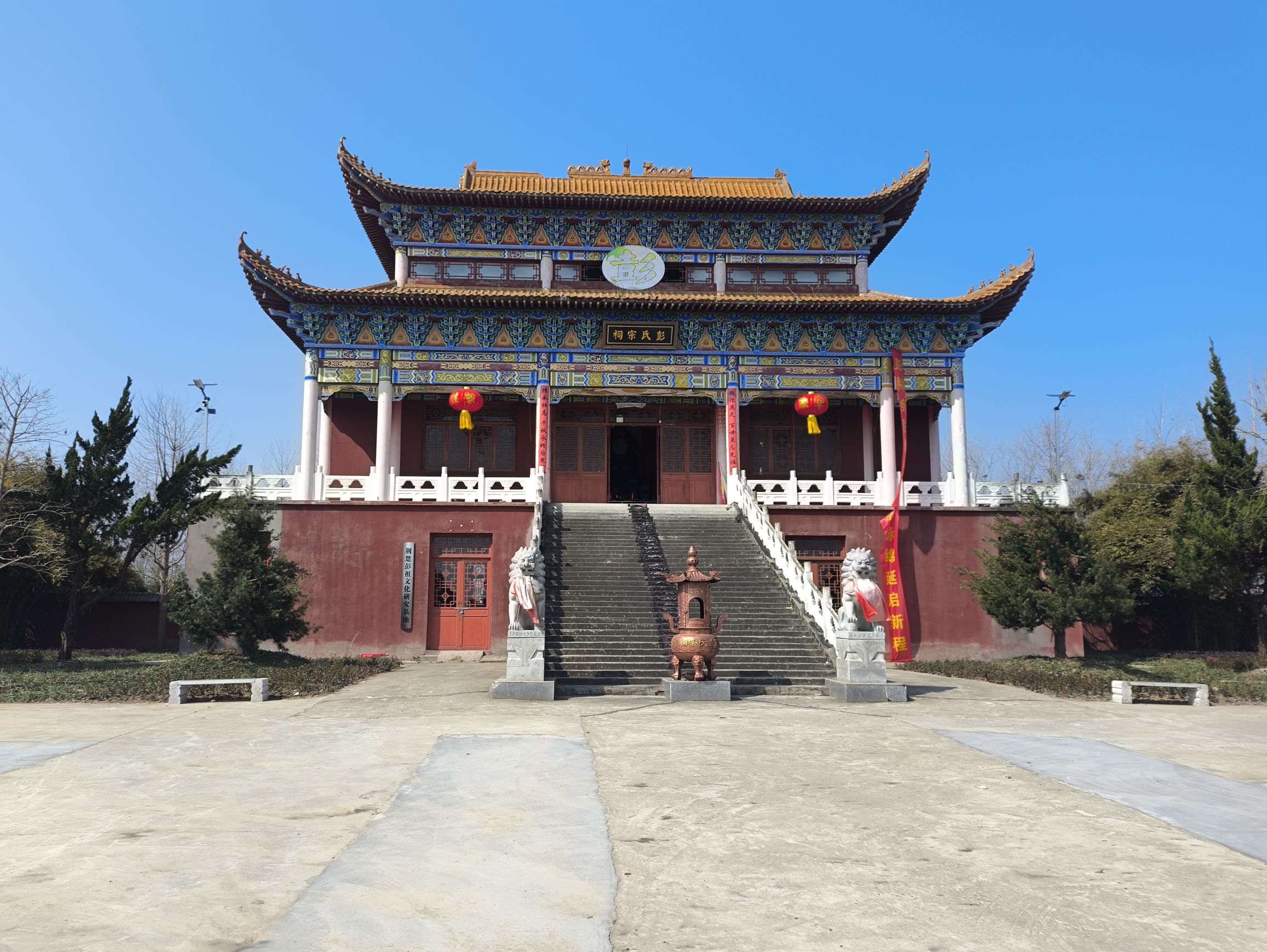 彭氏宗祠实景照片