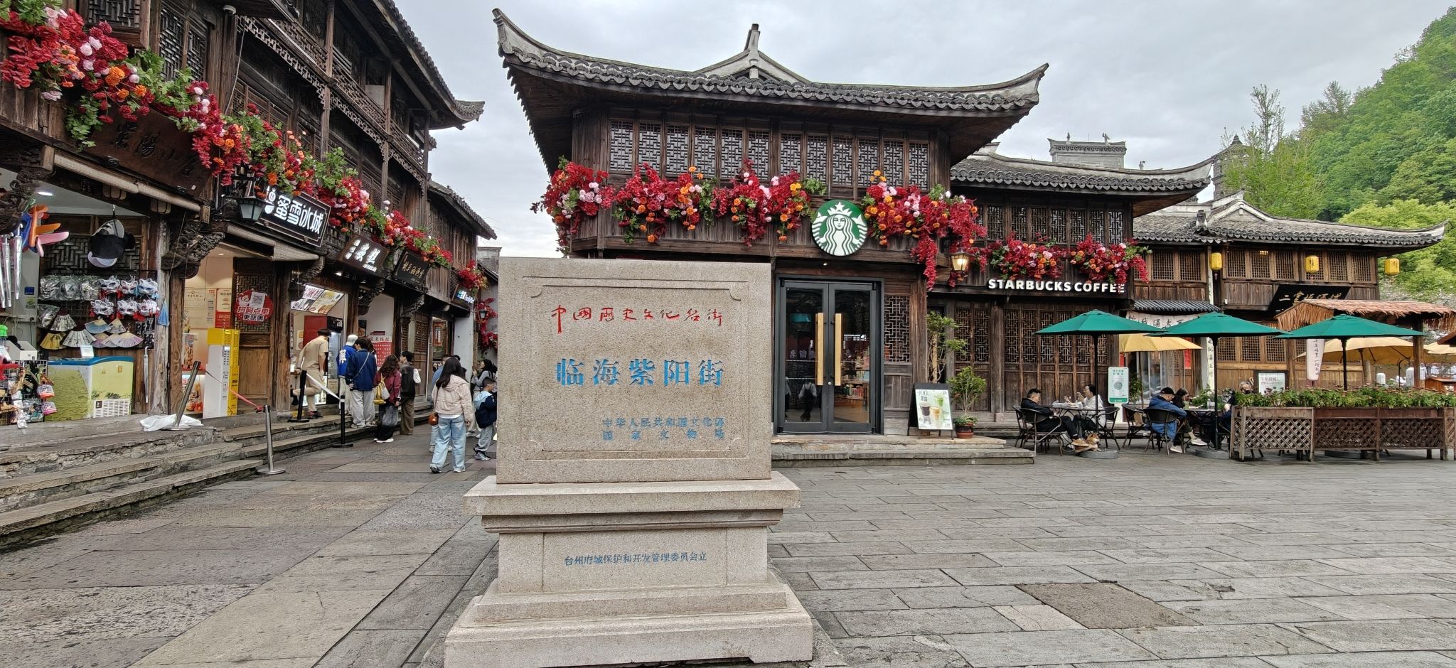 On-site photo 2 of Zi Yang Jie