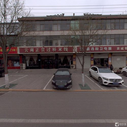 云南正宗过桥米线(南环转盘店)