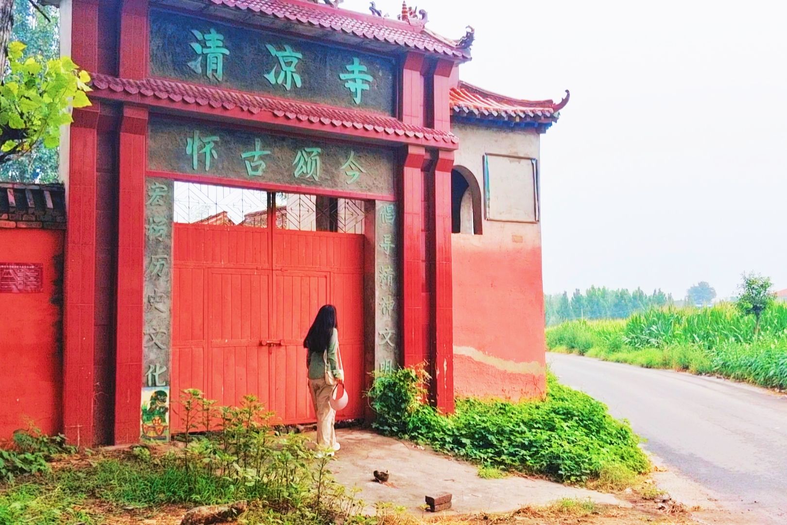 清凉寺实景照片