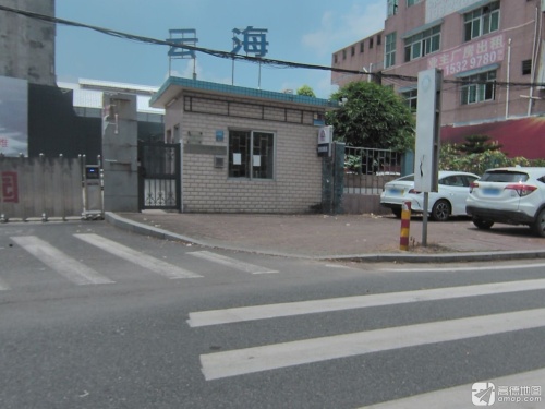 云海工业园实景图