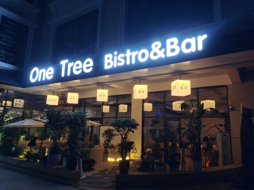 One Tree Bistro&Bar 餐厅酒吧