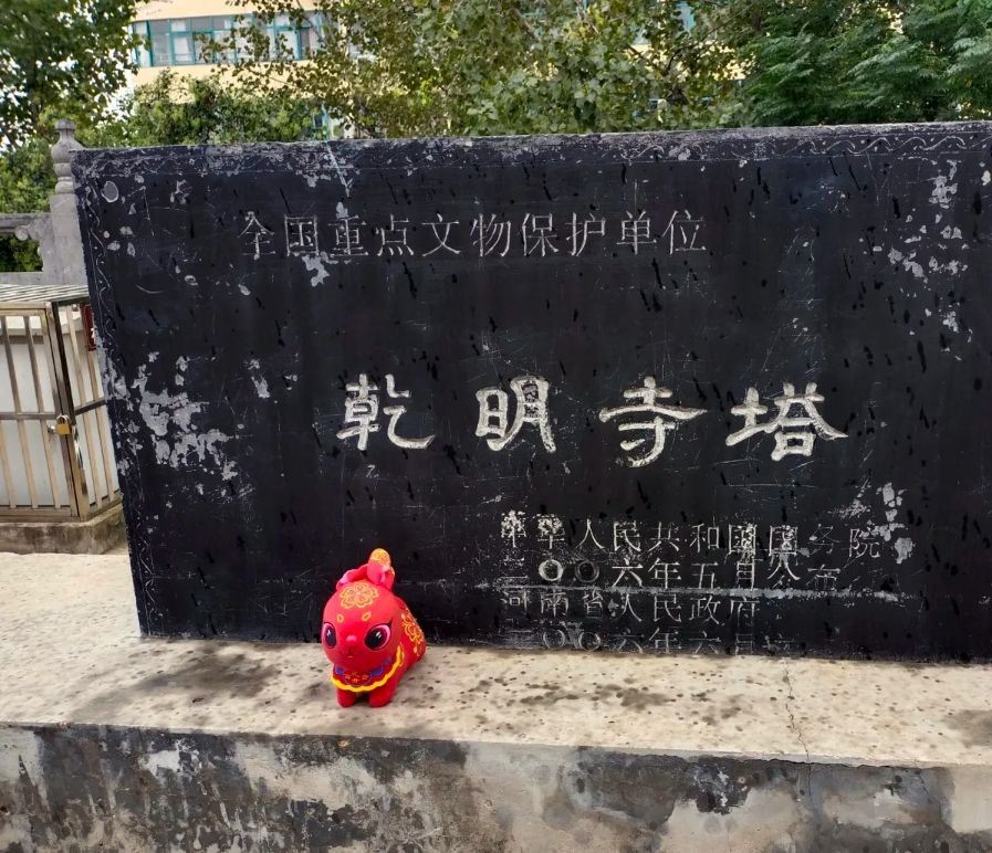 乾明寺塔实景照片