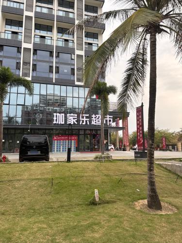 珈家乐超市