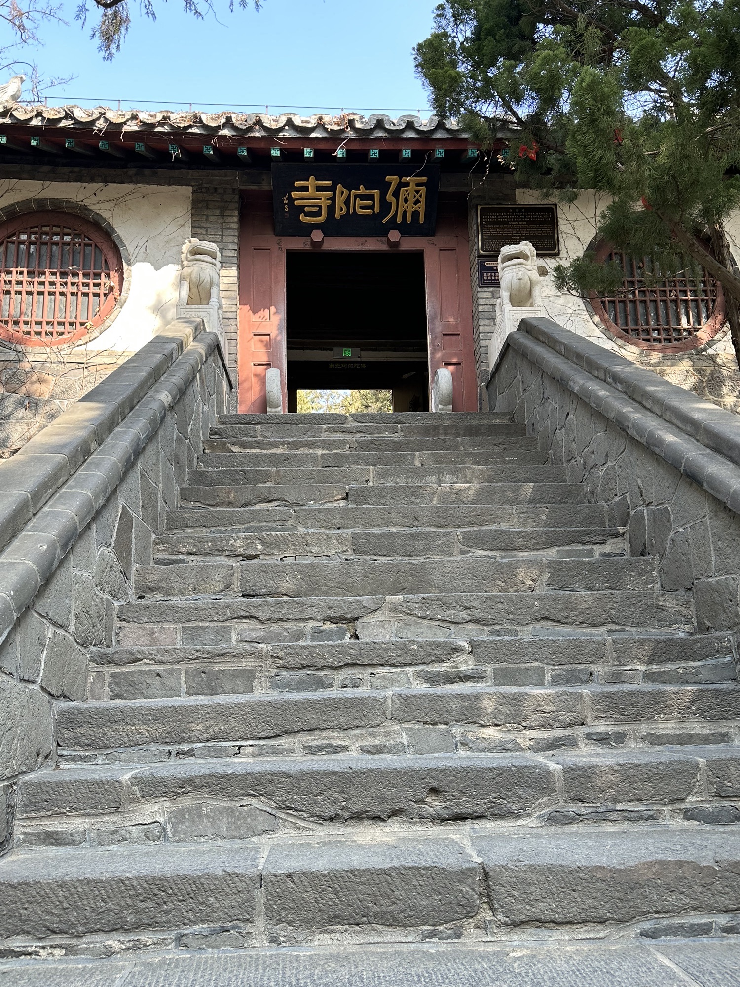 弥陀寺实景照片