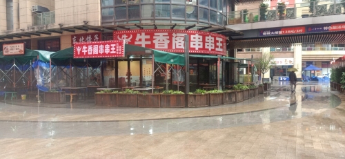 雅斯特酒店(重庆陈家坪地铁站店)