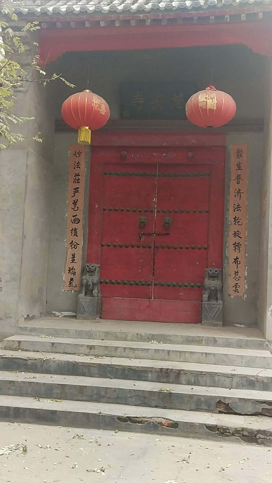 慈安寺实景照片