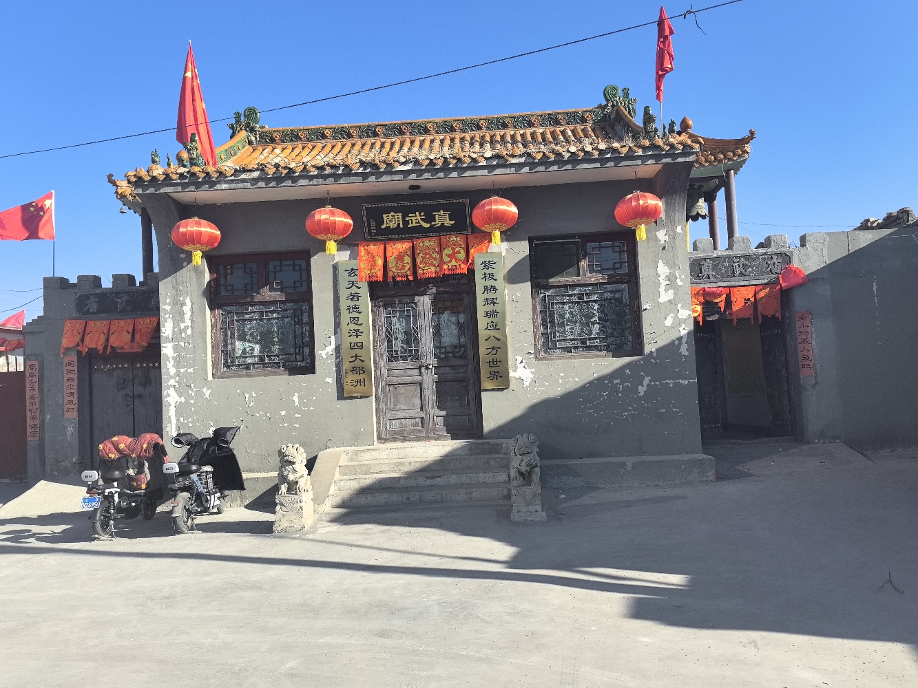 东社真武庙实景照片