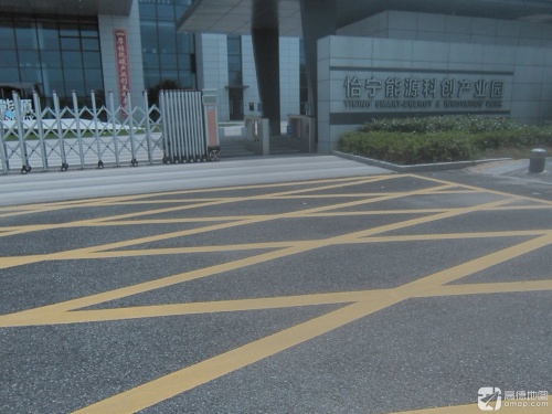 怡宁能源科创产业园实景图