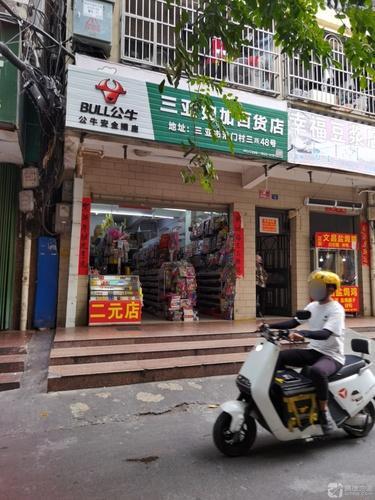 胡记文昌盐焗鸡(随缘河畔二期店)
