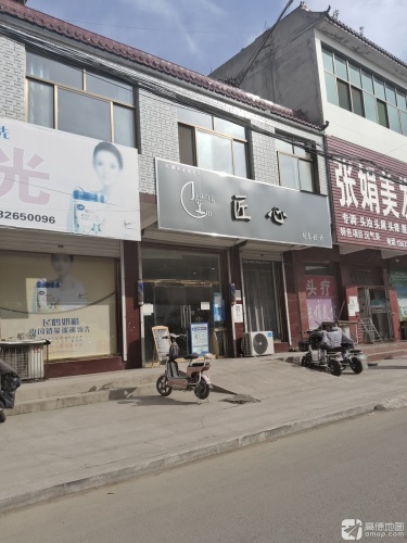 匠心形象设计
