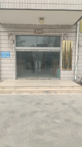石家庄市科华职业培训学校
