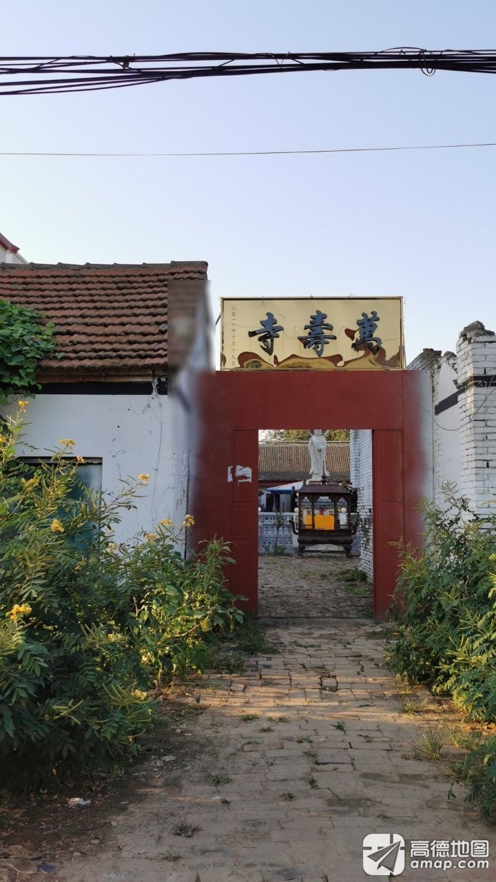 万寿寺实景照片