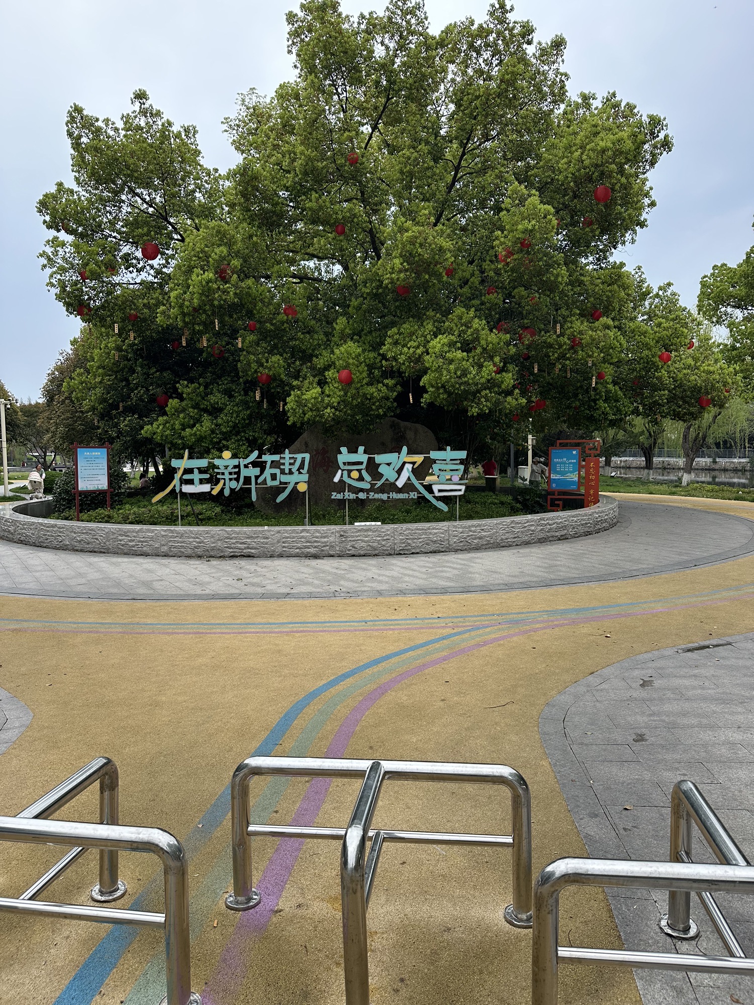 读者公园