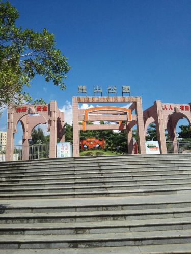 龙山消防主题公园旅行图片 2