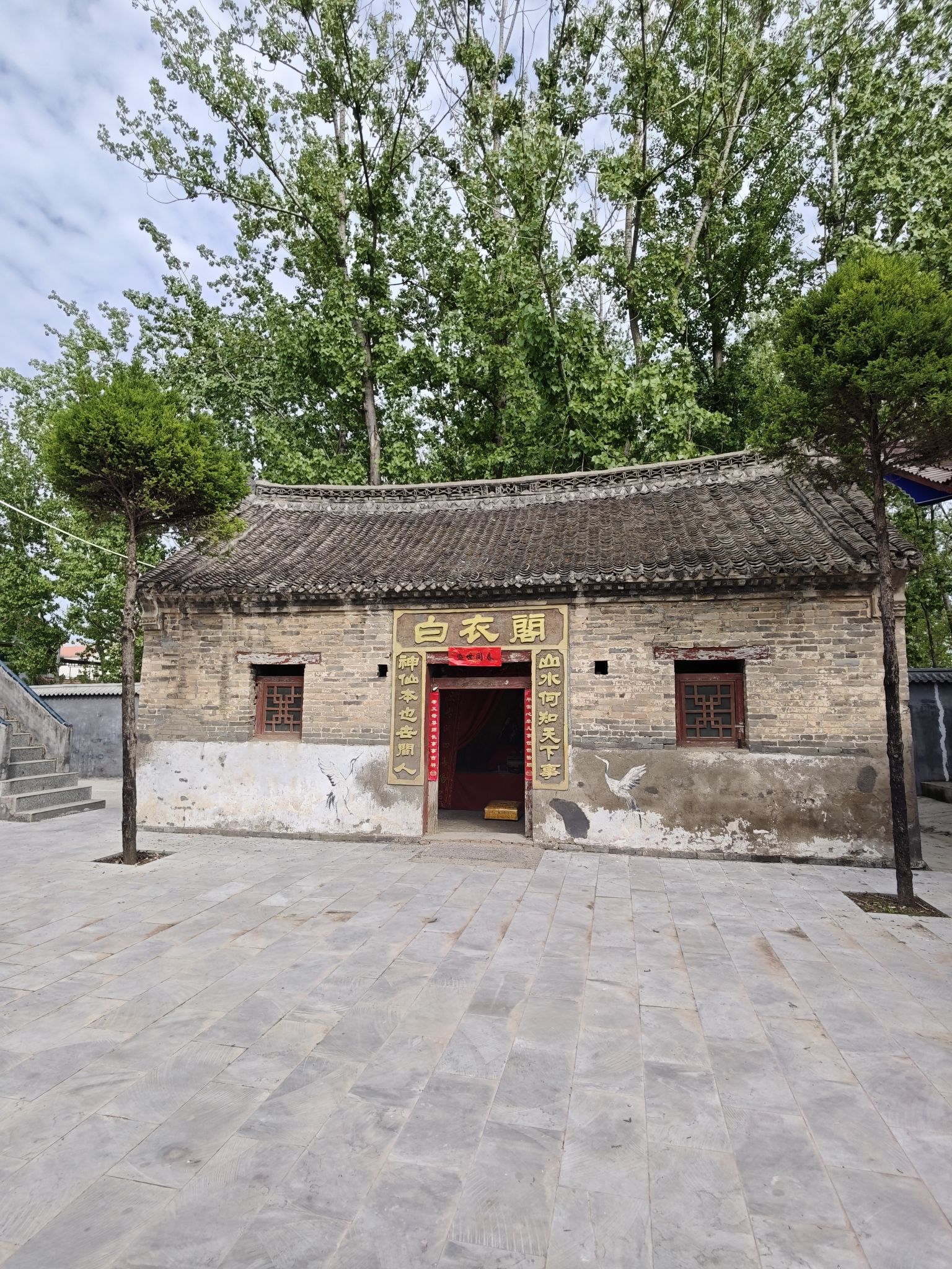 白衣阁实景照片