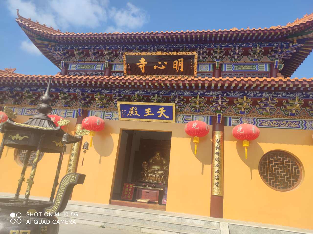 明心寺实景照片