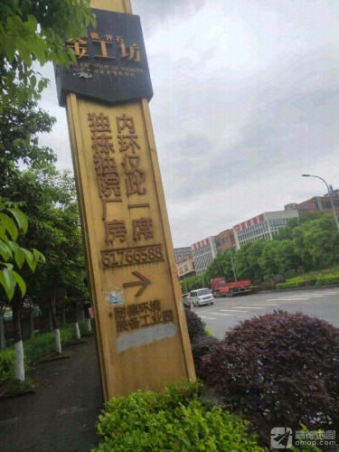 界石镇耐德金工坊工业园实景图（2）