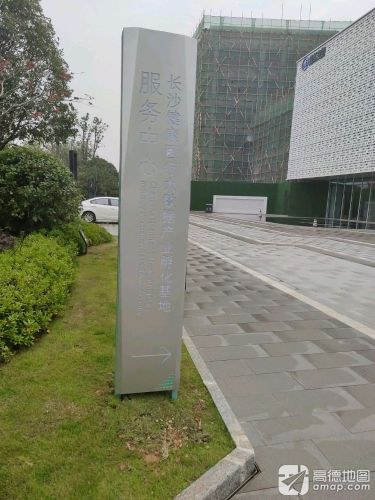 长沙健康医疗大数据产业孵化基地实景图（2）