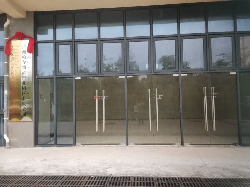 广西粮食物流产业园区有限公司实景图