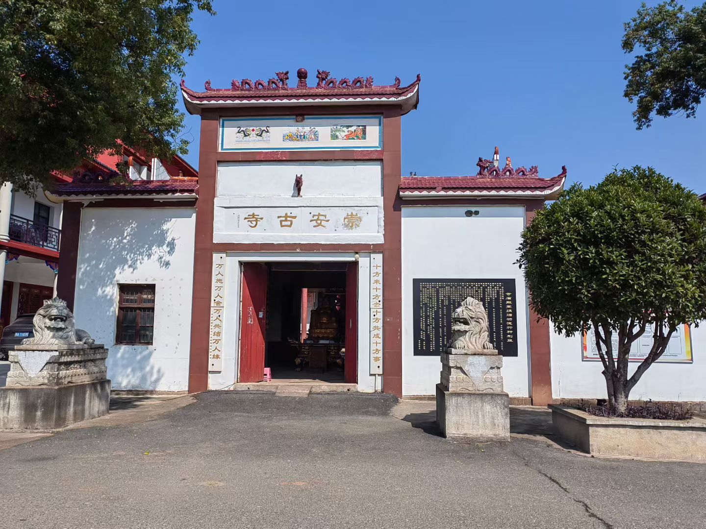 崇安古寺实景照片