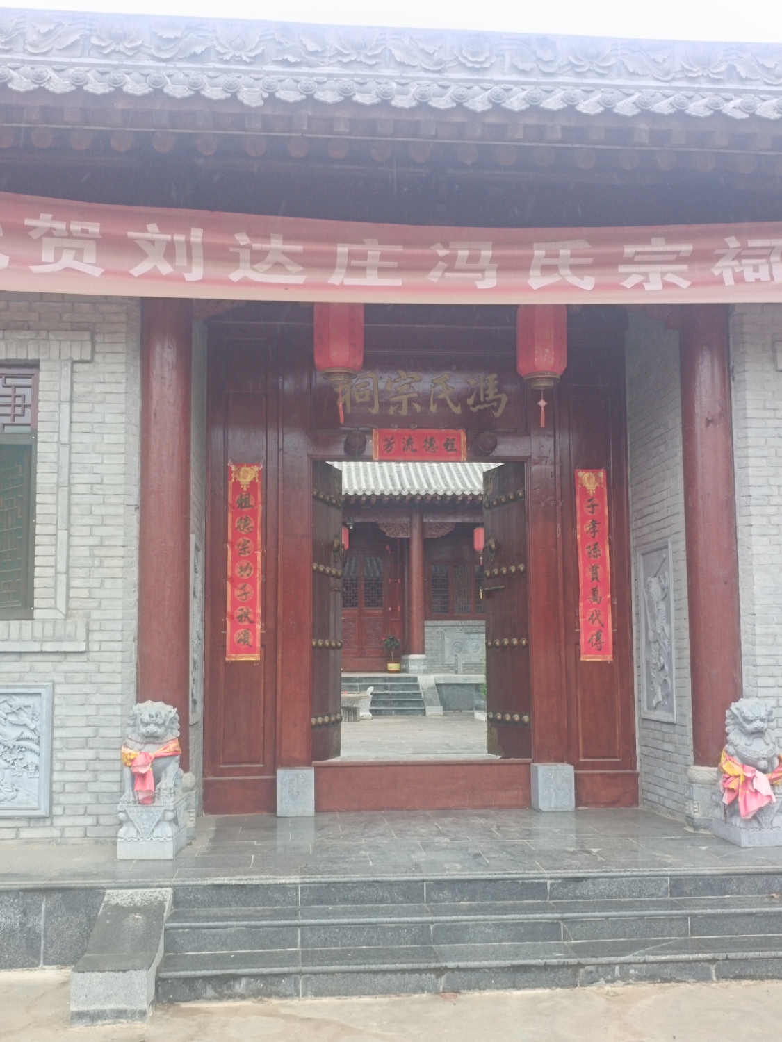 冯氏宗祠实景照片