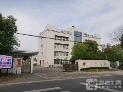 广域化学实景图