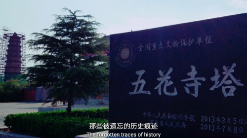 五花寺塔旅行图片 1