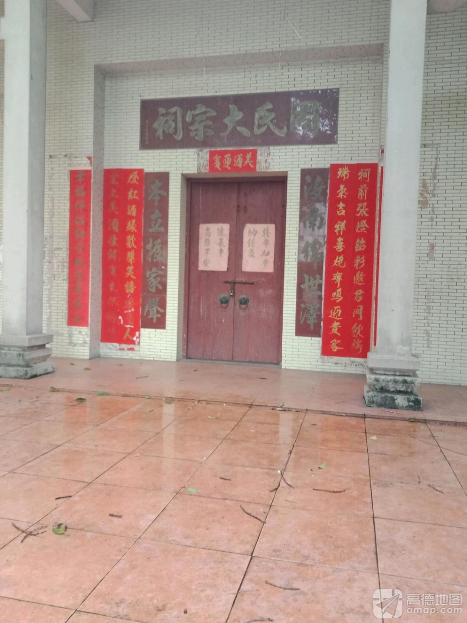 周氏祠堂实景照片