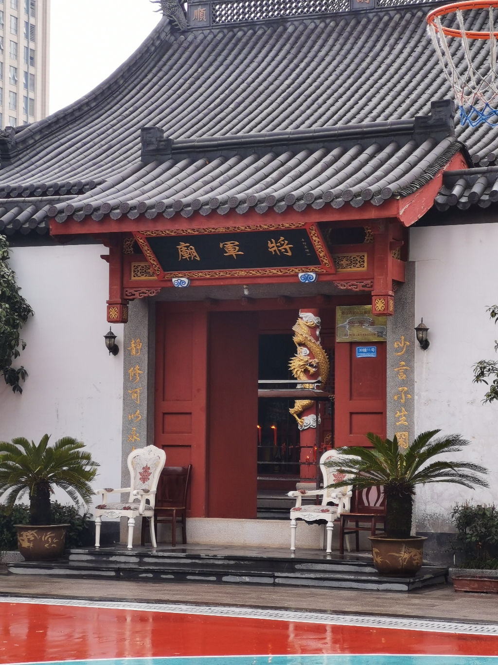 将军庙实景照片