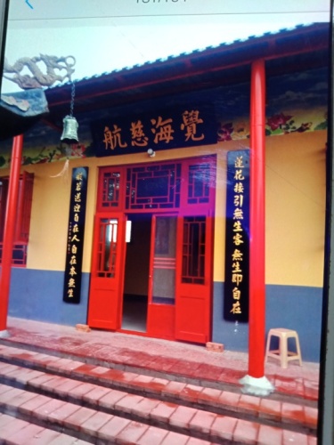 慈航院旅行图片 2
